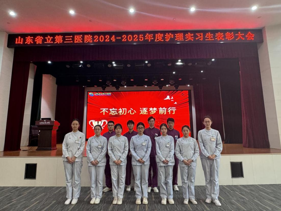 喜报！医学院实习团队获“优秀实习团队”
