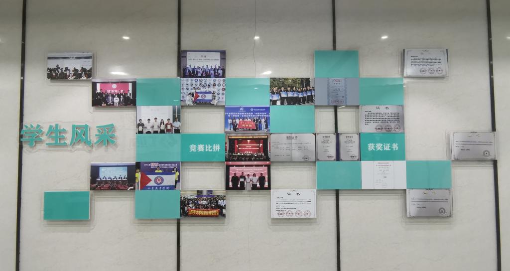 企业合作