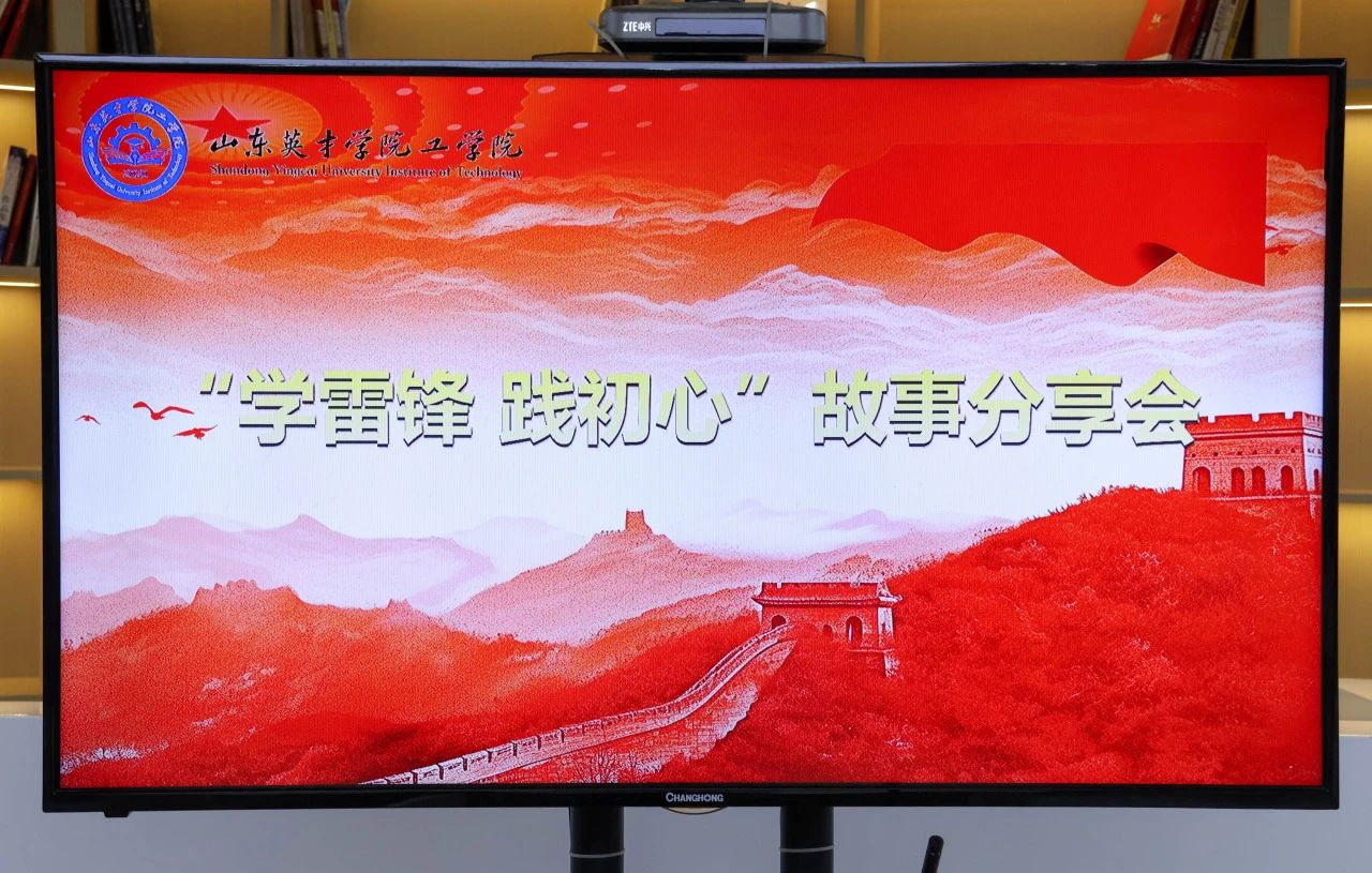 邀你共赴热爱与奉献之约|工院雷锋月系列活动